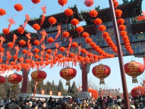 Chinese new year holiday celebration at Bohai Park in Beijing.